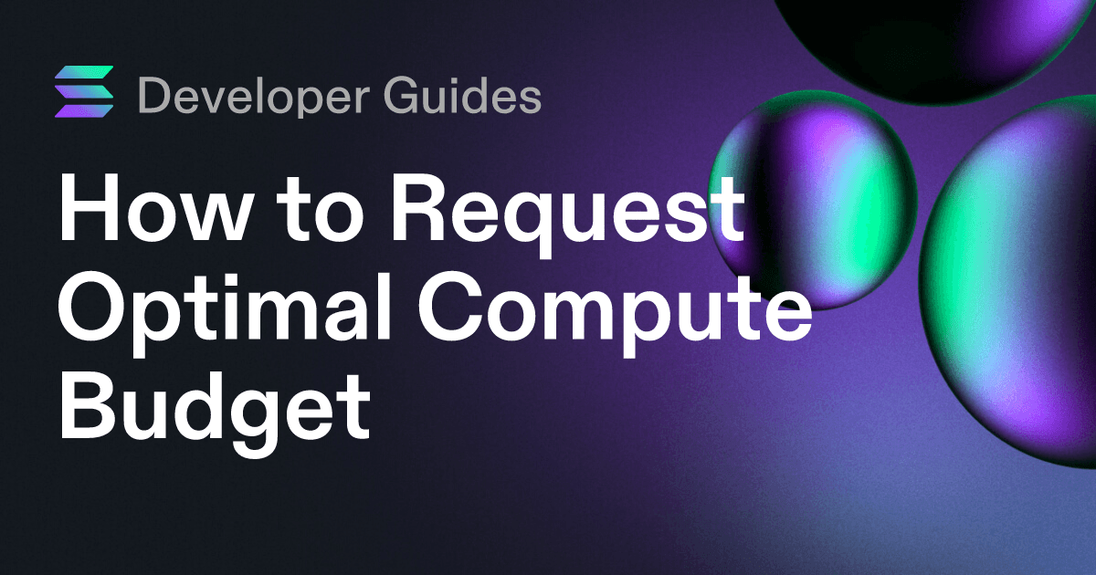 How to Request Optimal Compute Budget